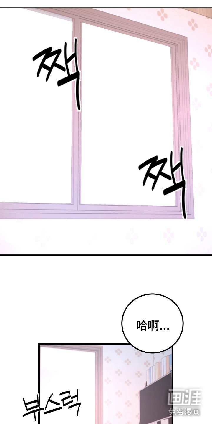 第8章：转换心情