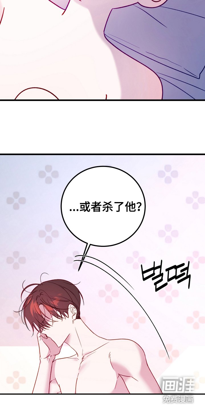 第8章：转换心情