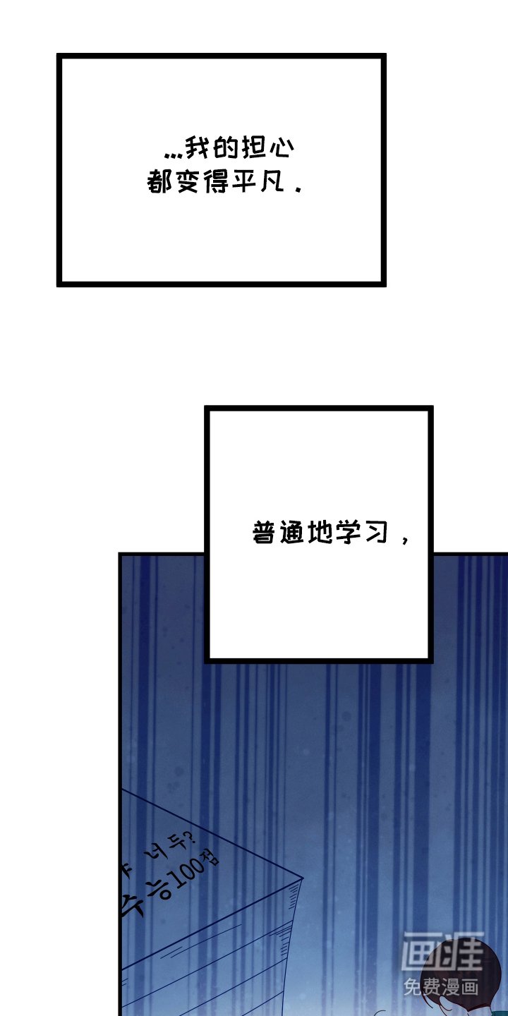 第8章：转换心情