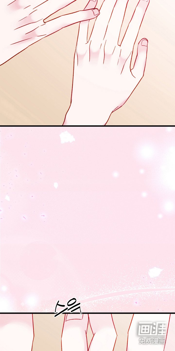 第8章：转换心情