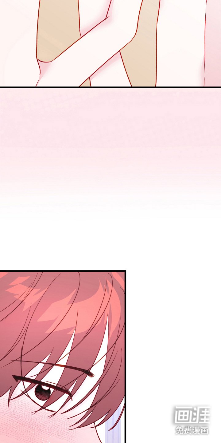 第8章：转换心情