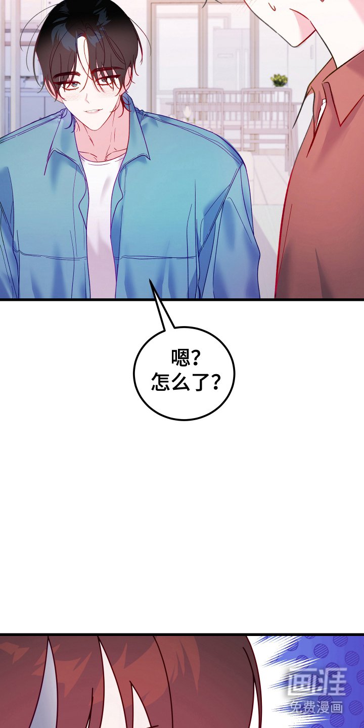 第8章：转换心情