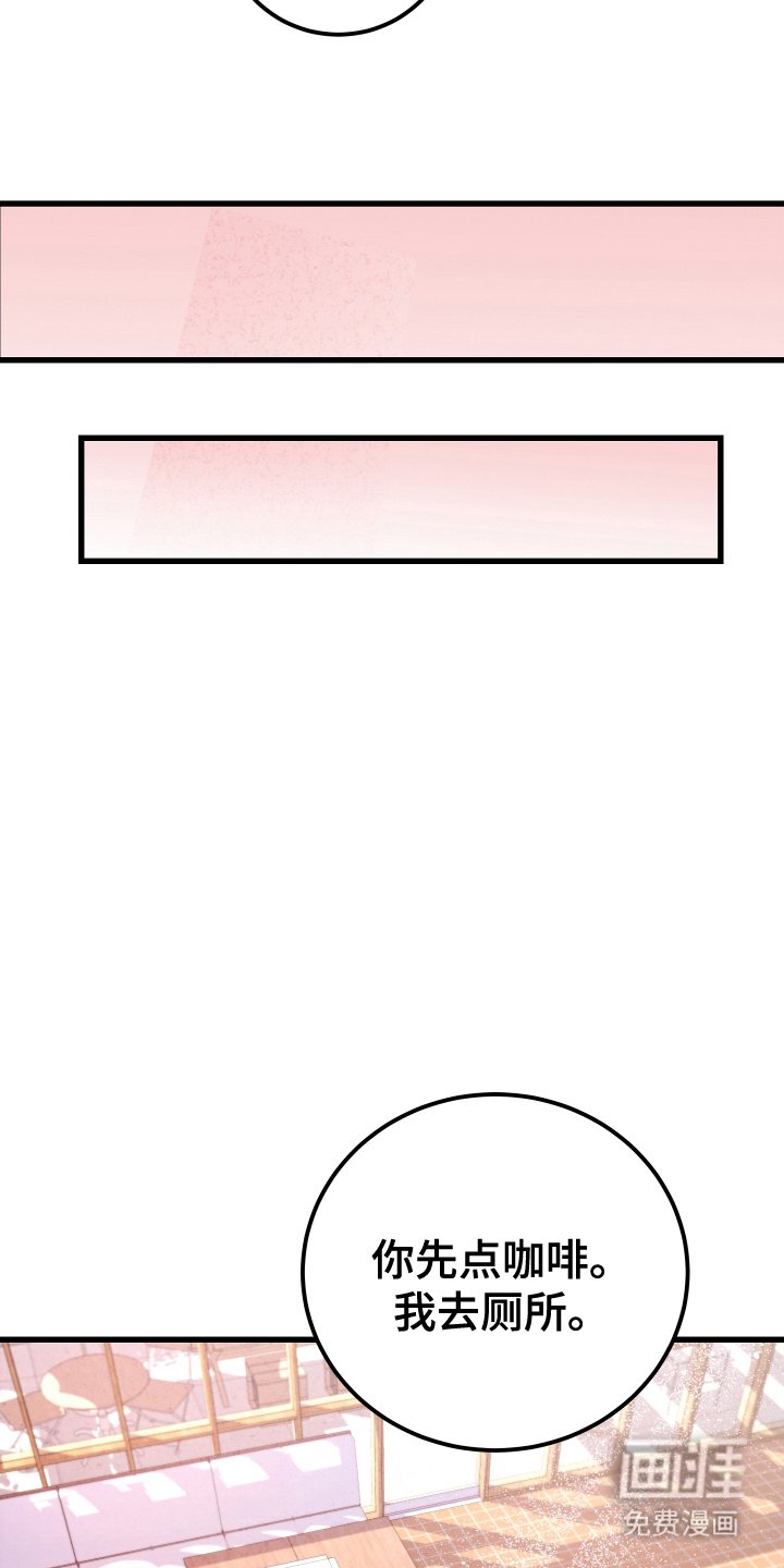 第8章：转换心情