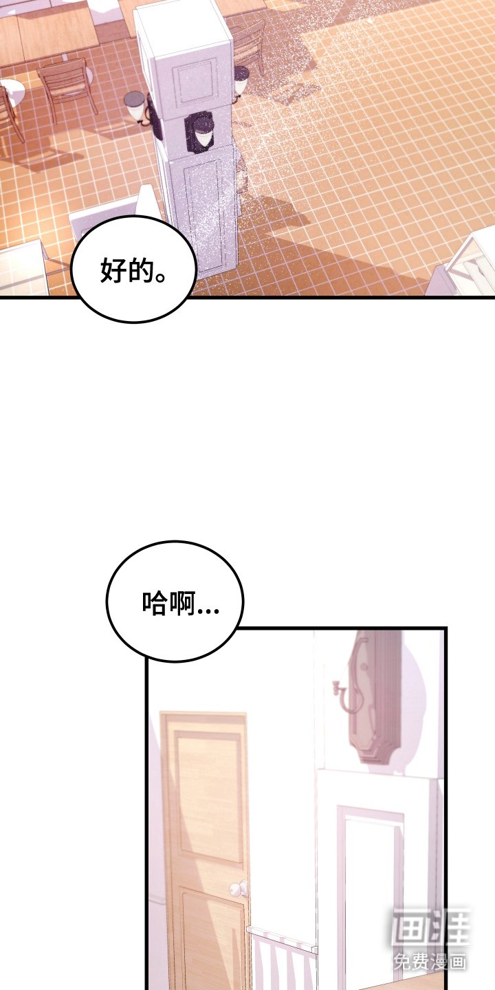 第8章：转换心情