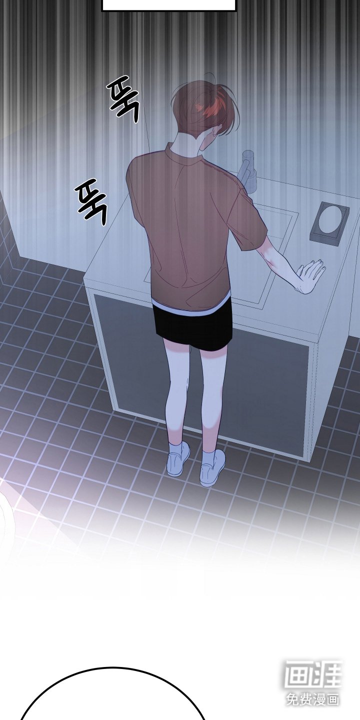 第8章：转换心情