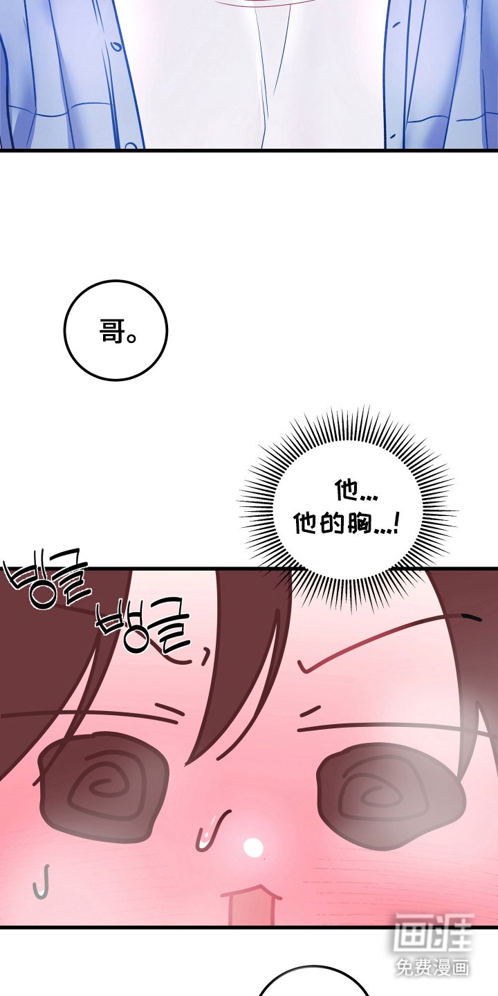 第9章：说清楚