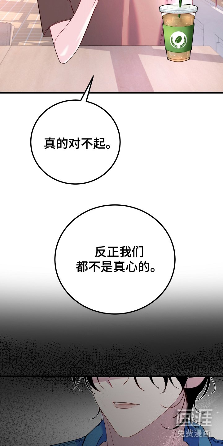 第9章：说清楚