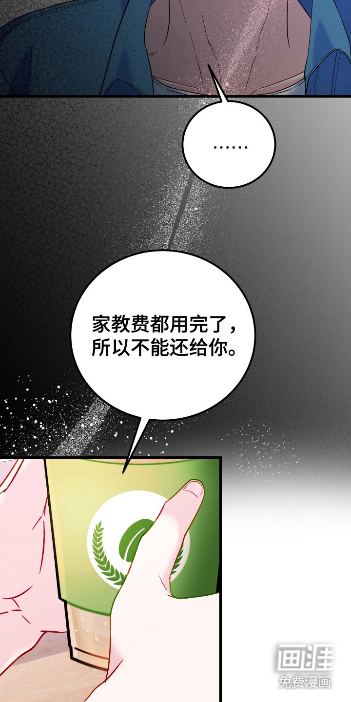 第9章：说清楚