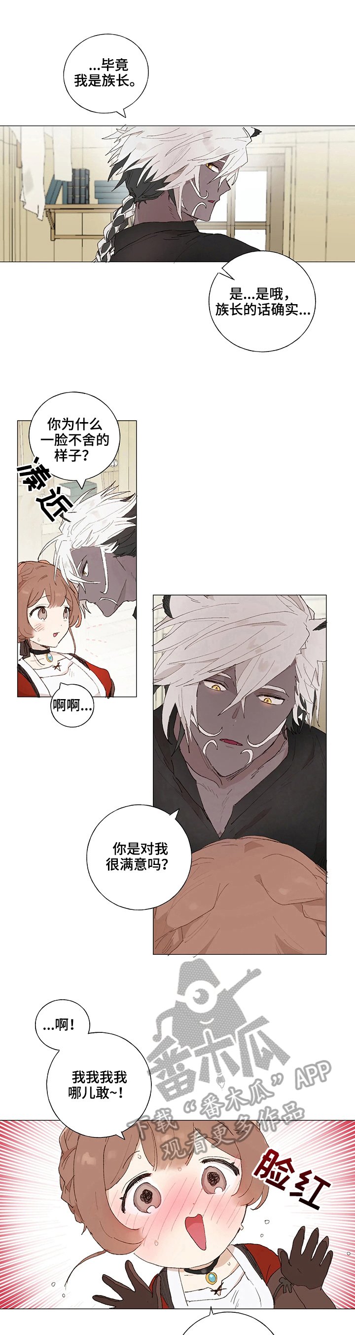 第10章：帮忙