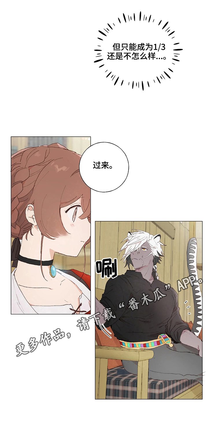 第10章：帮忙