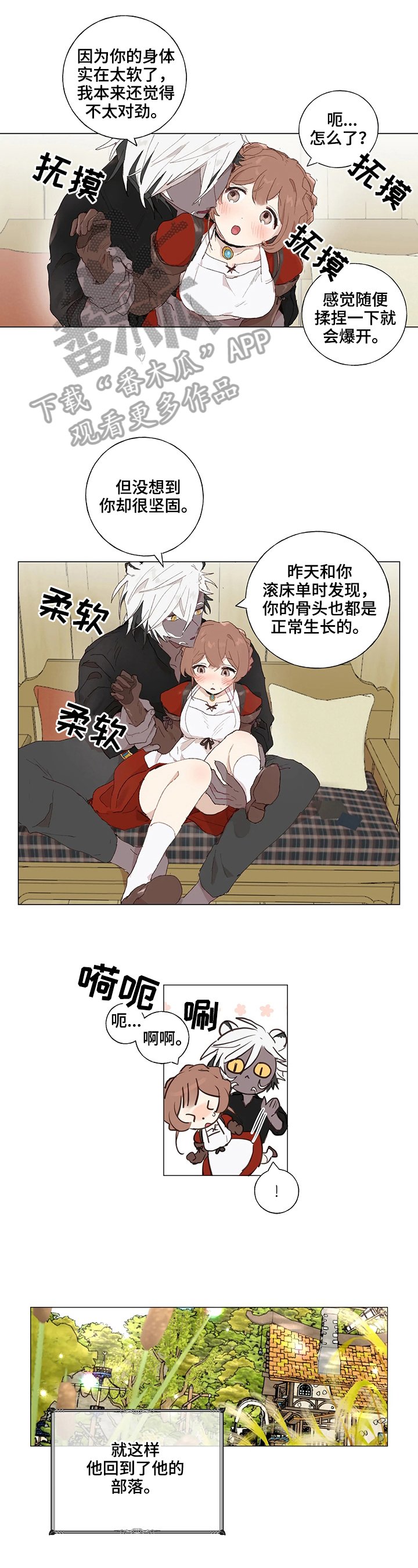 第11章：再来信