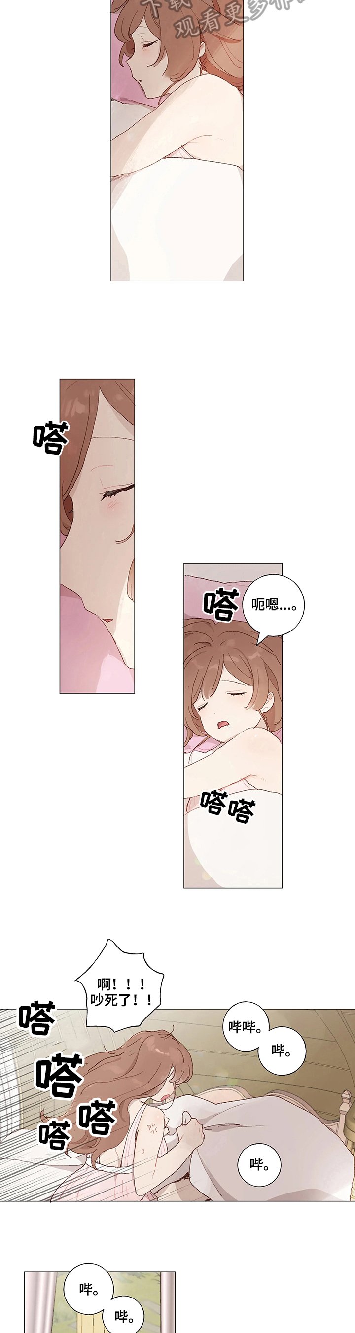第11章：再来信