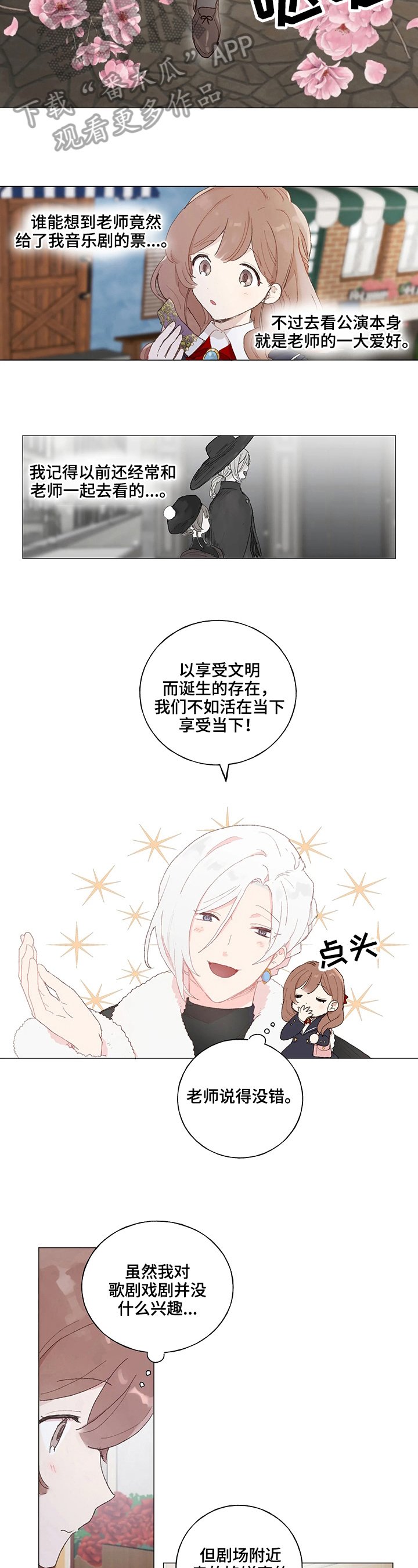 第12章：找茬