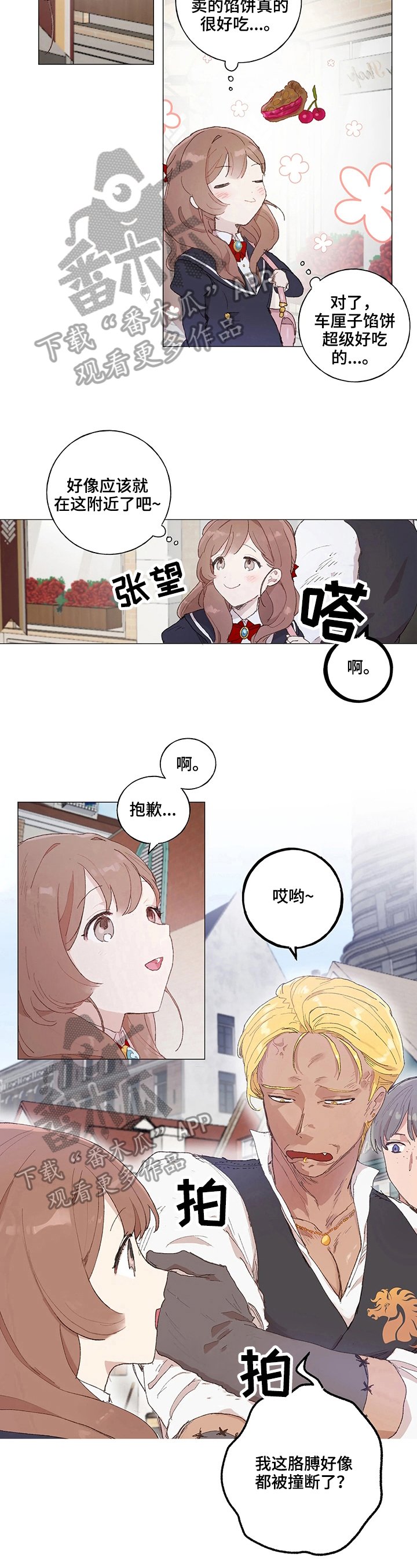 第12章：找茬