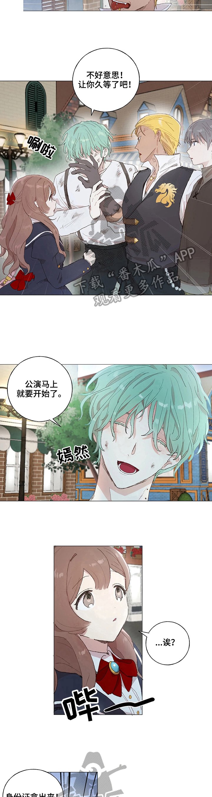 第12章：找茬