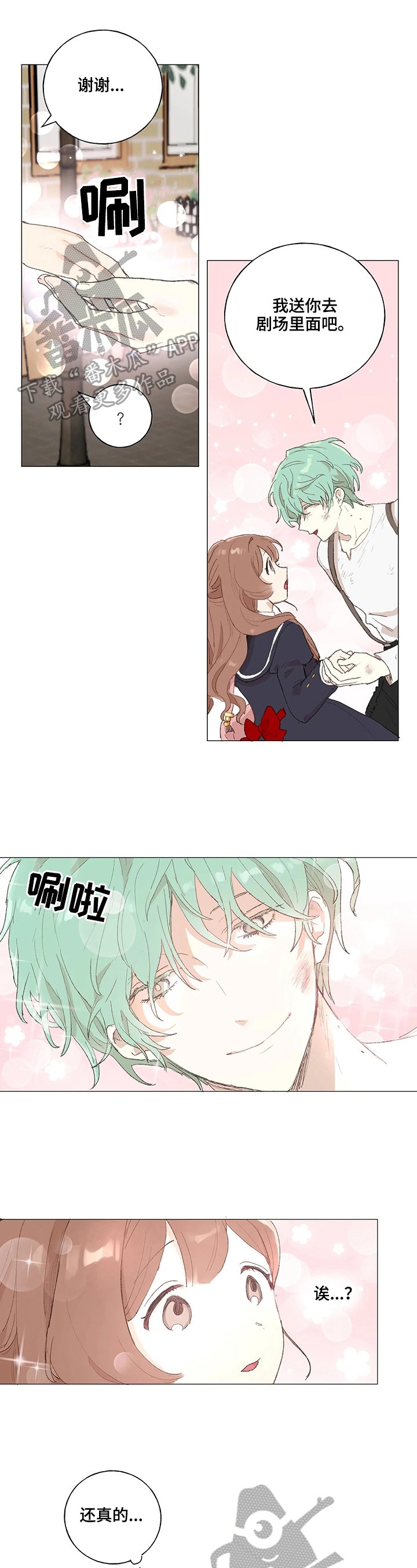 第13章：话剧