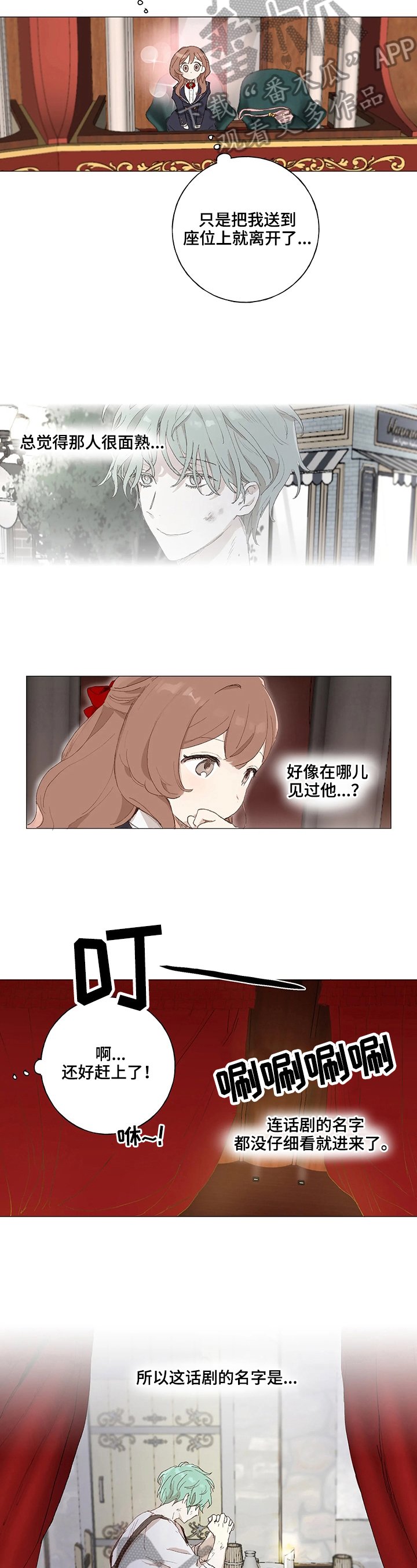 第13章：话剧
