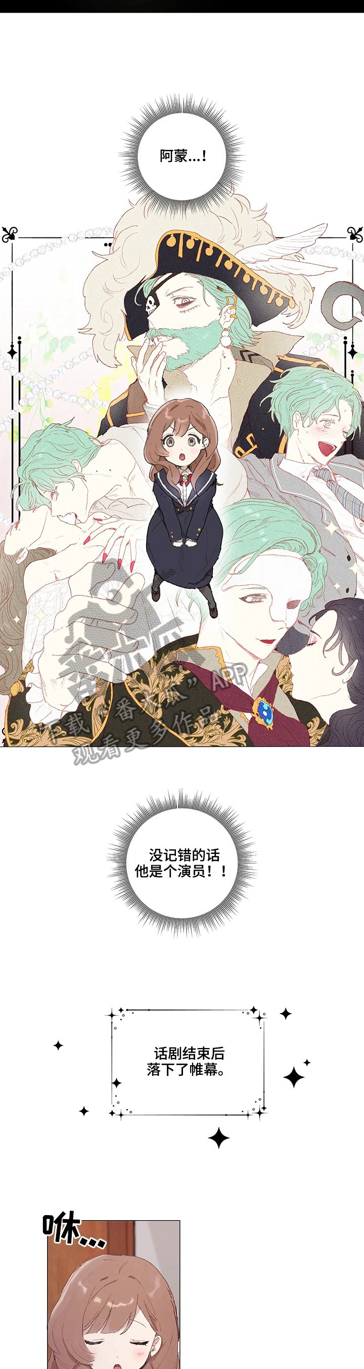 第13章：话剧