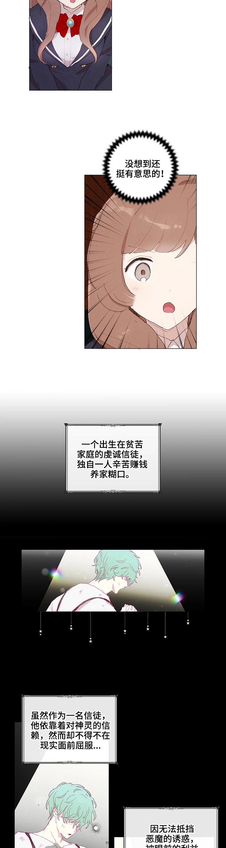 第13章：话剧