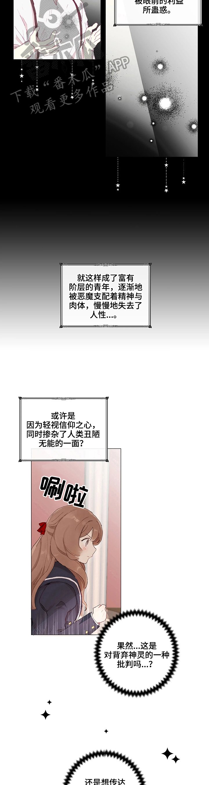 第13章：话剧