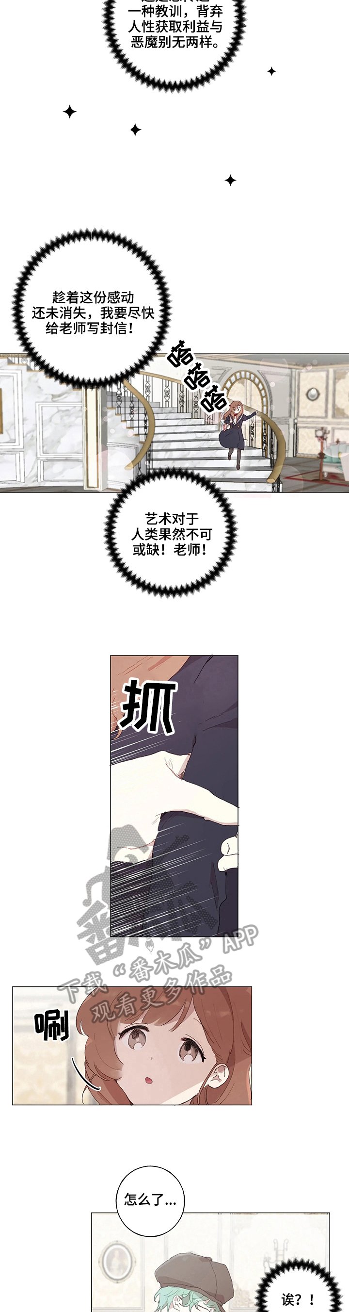 第13章：话剧