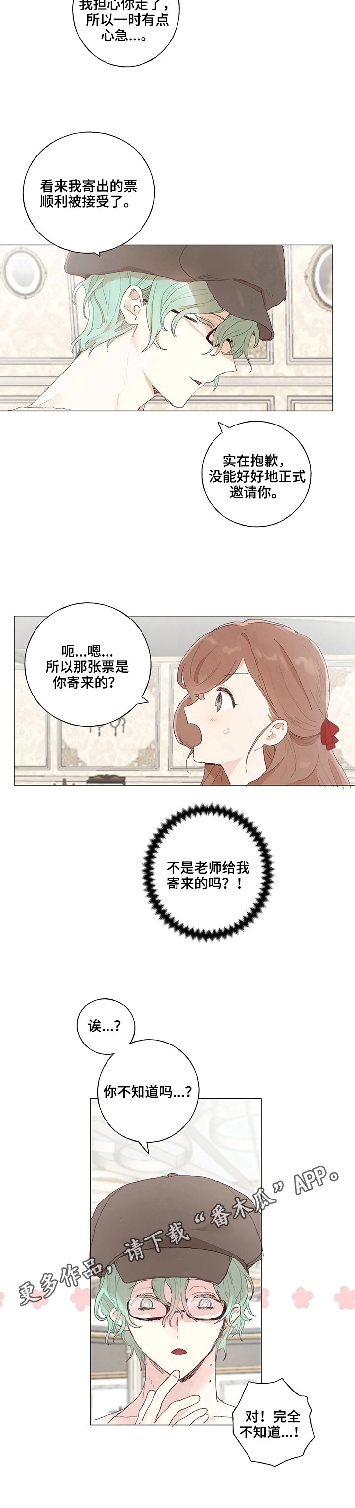 第13章：话剧