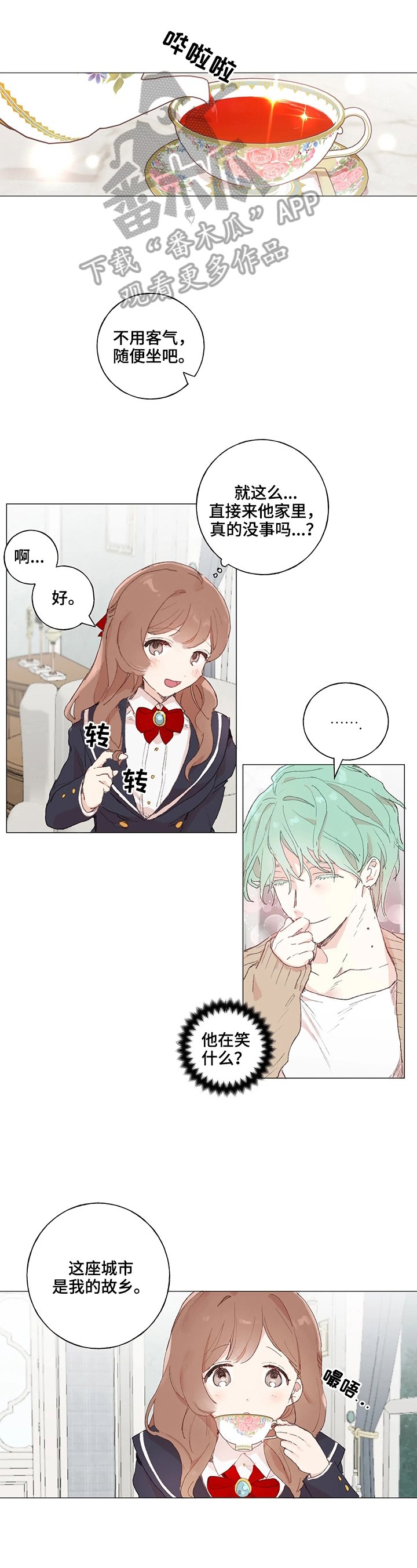 第14章：缘由