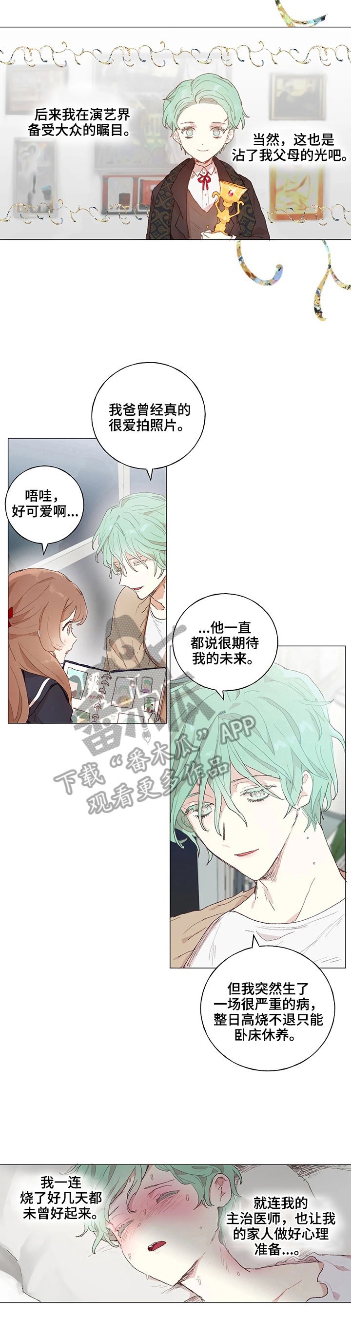 第14章：缘由