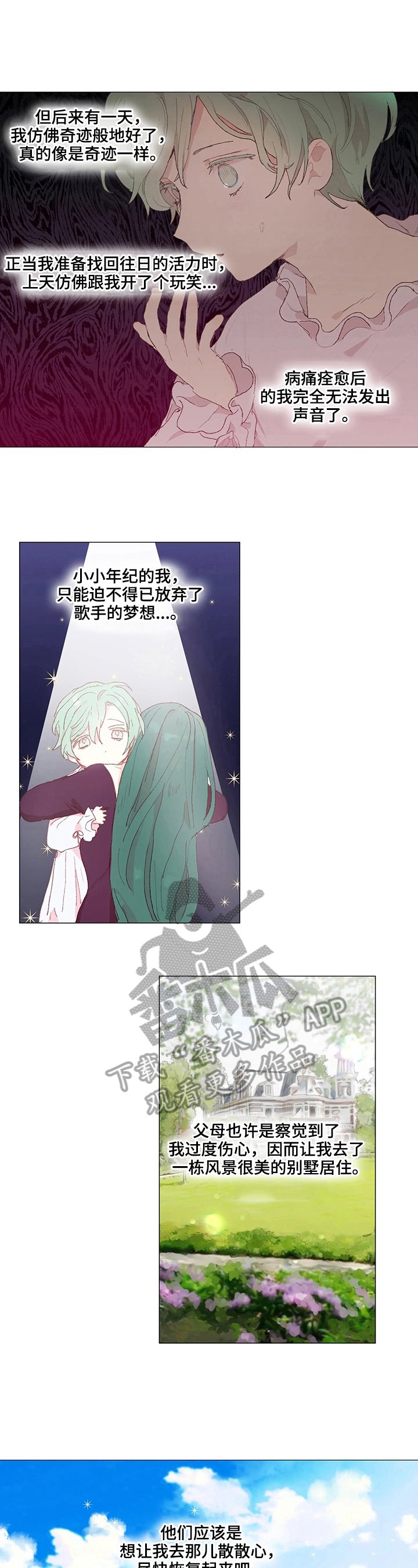 第14章：缘由