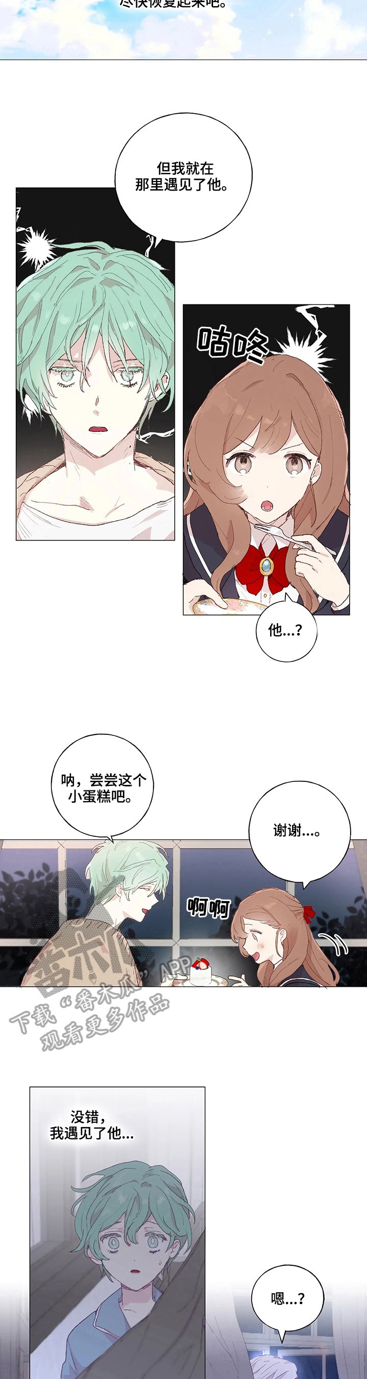 第14章：缘由