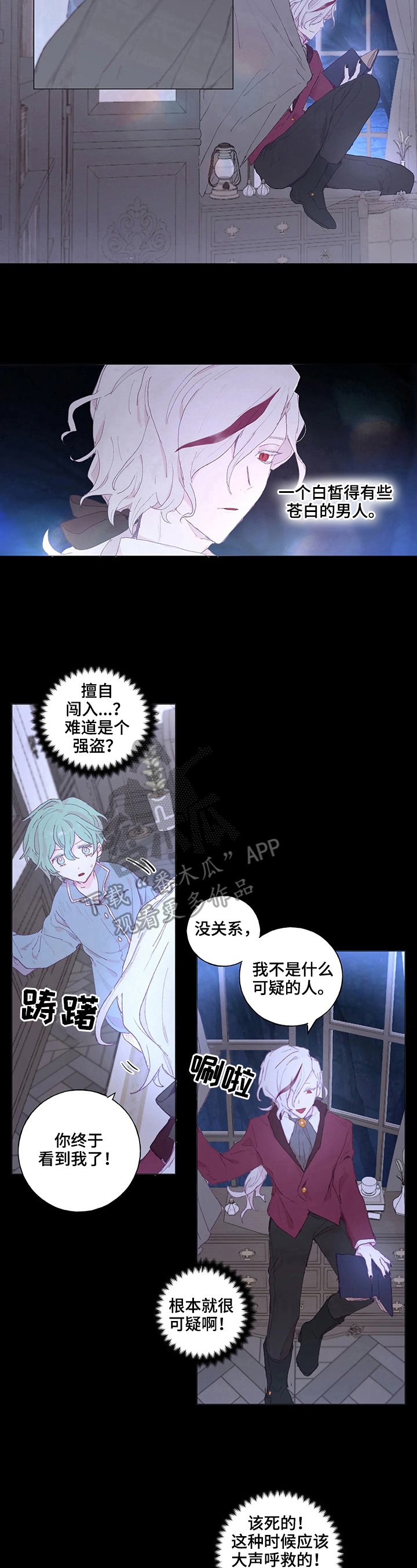 第14章：缘由