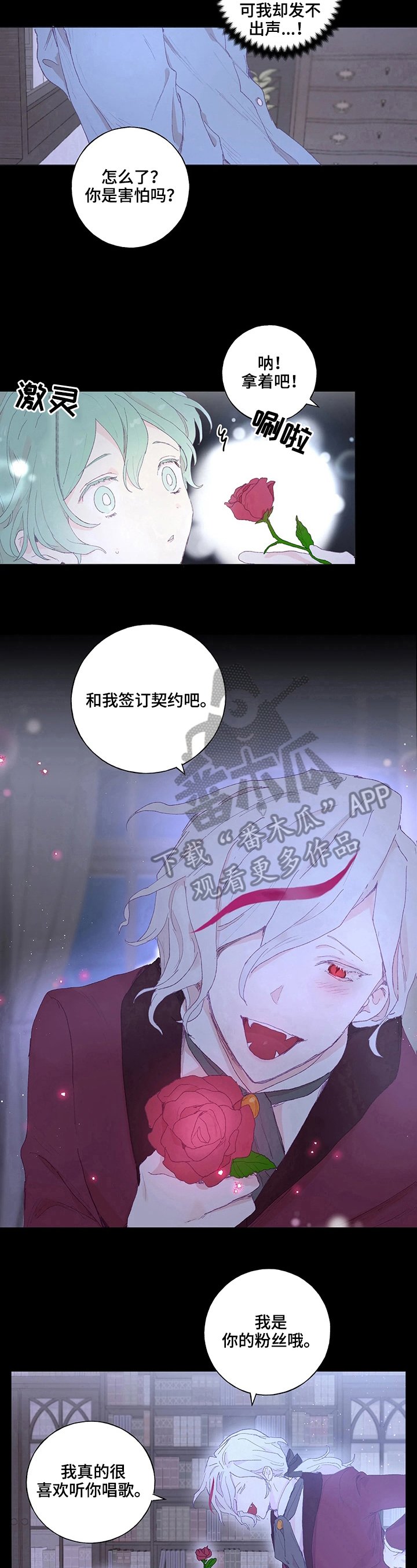 第14章：缘由