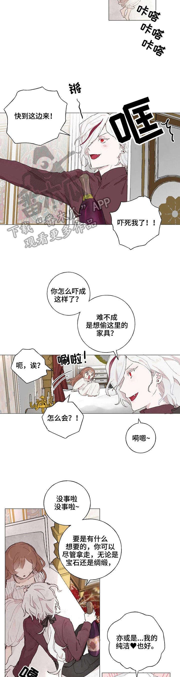 第15章：见面