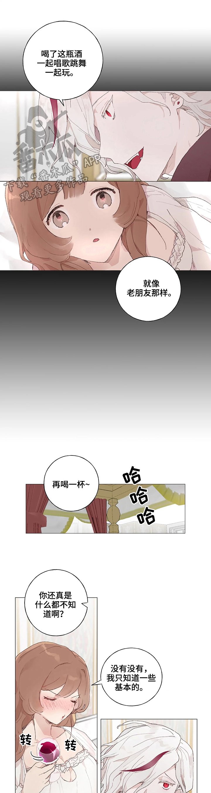 第16章：理想型