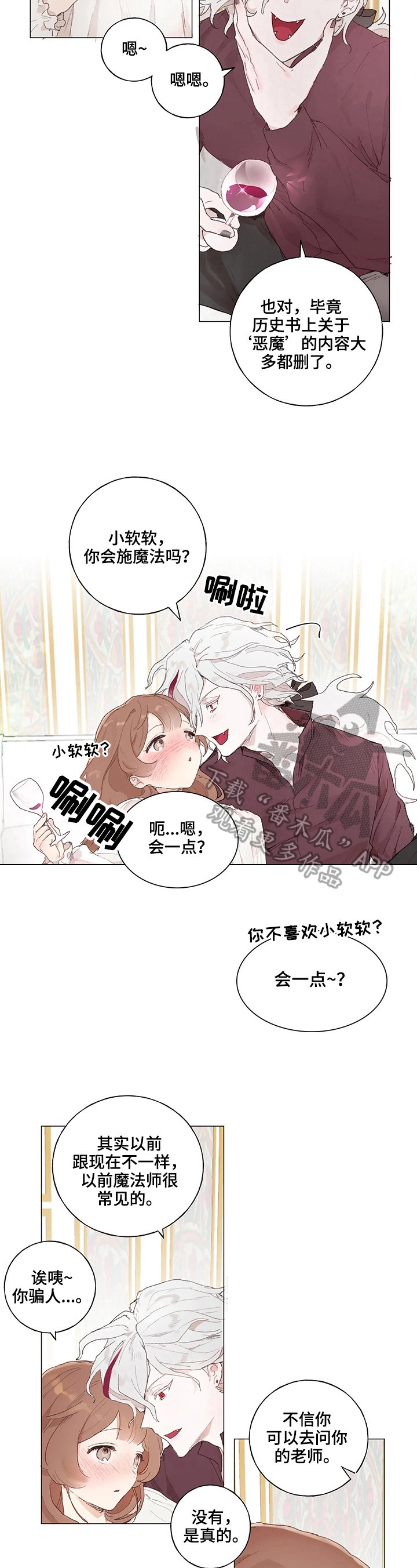 第16章：理想型