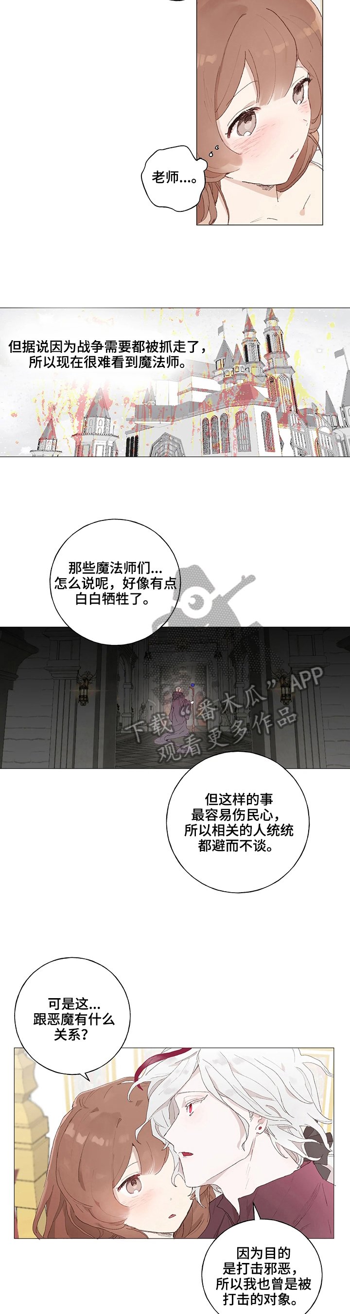 第16章：理想型
