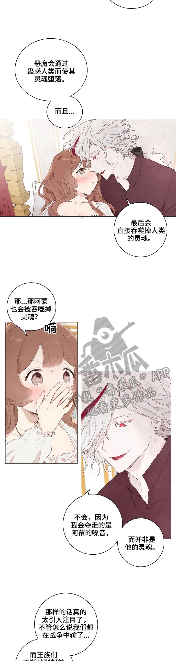 第16章：理想型
