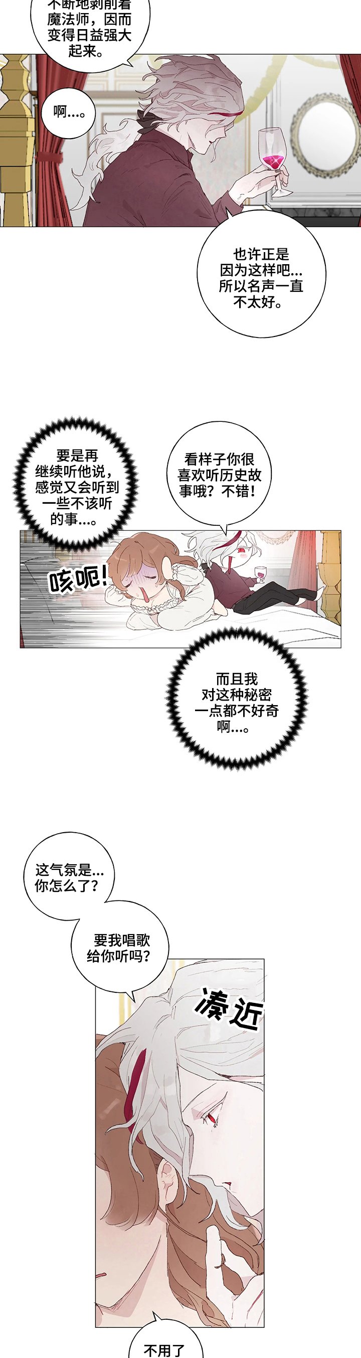 第16章：理想型