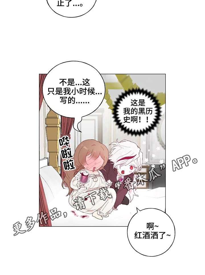 第16章：理想型