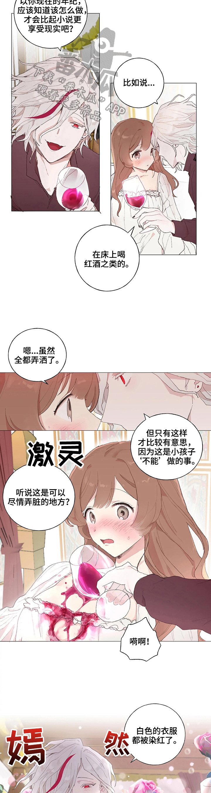 第16章：理想型