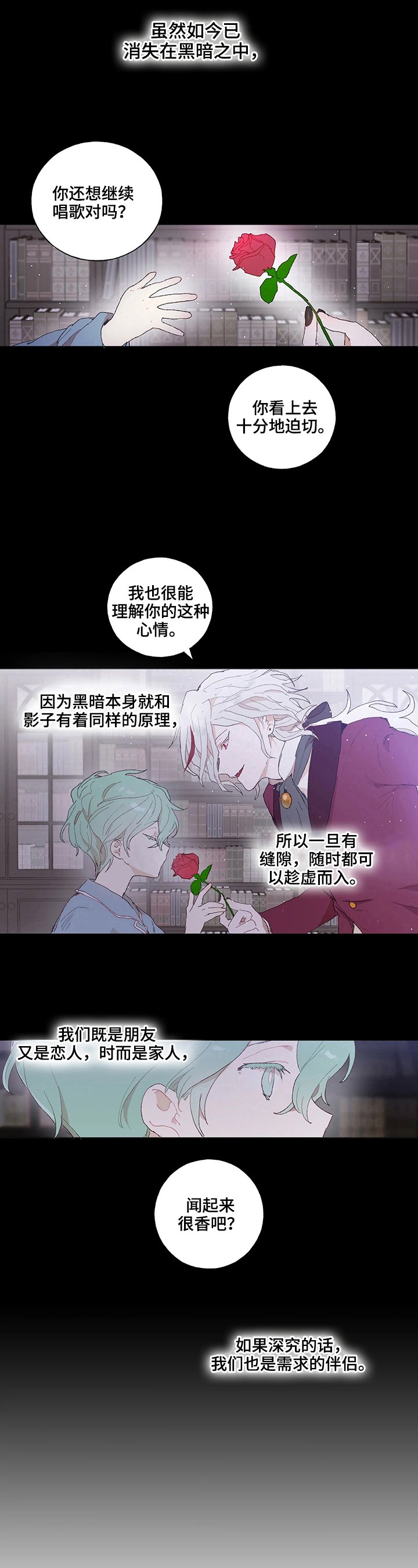 第17章：感受