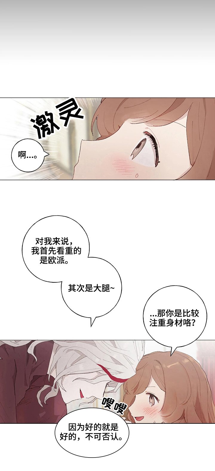 第17章：感受
