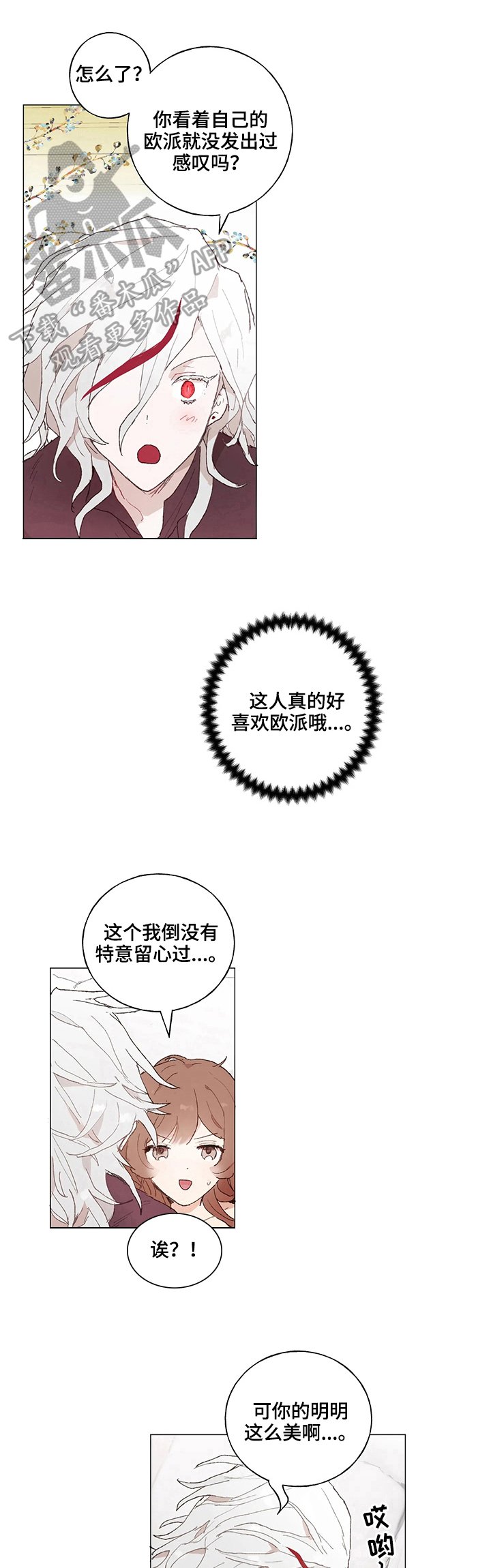 第17章：感受