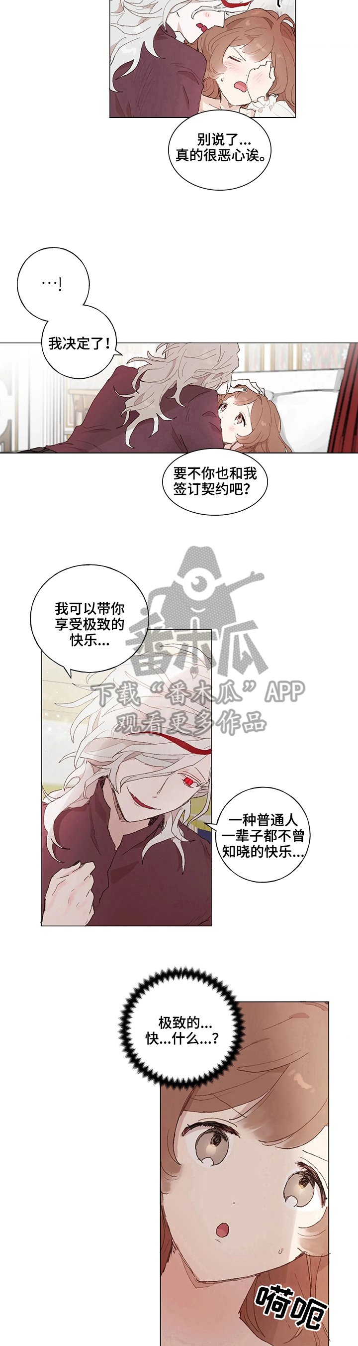 第17章：感受