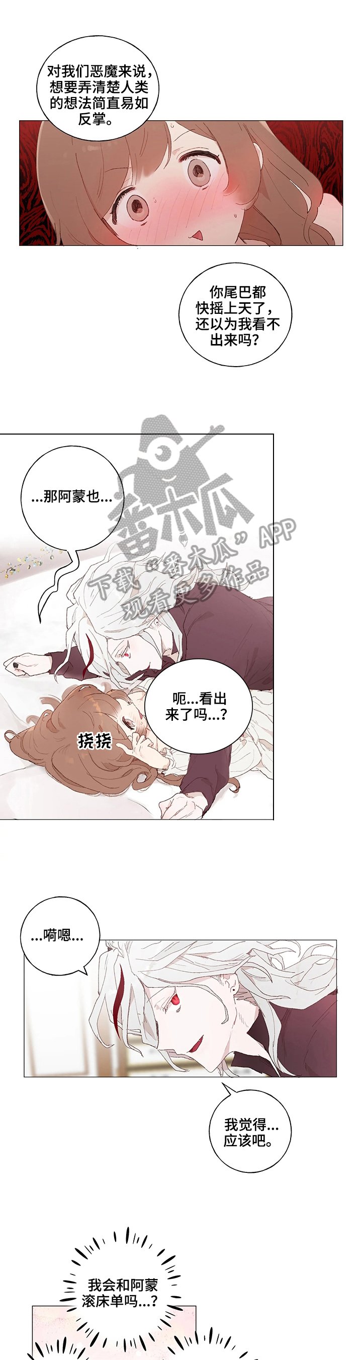 第17章：感受