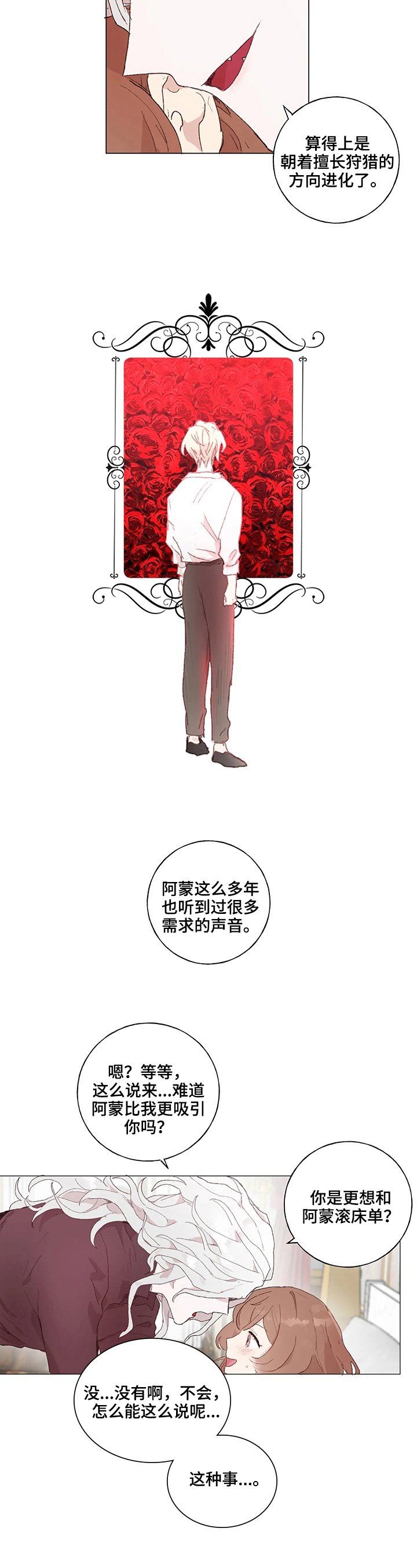 第17章：感受