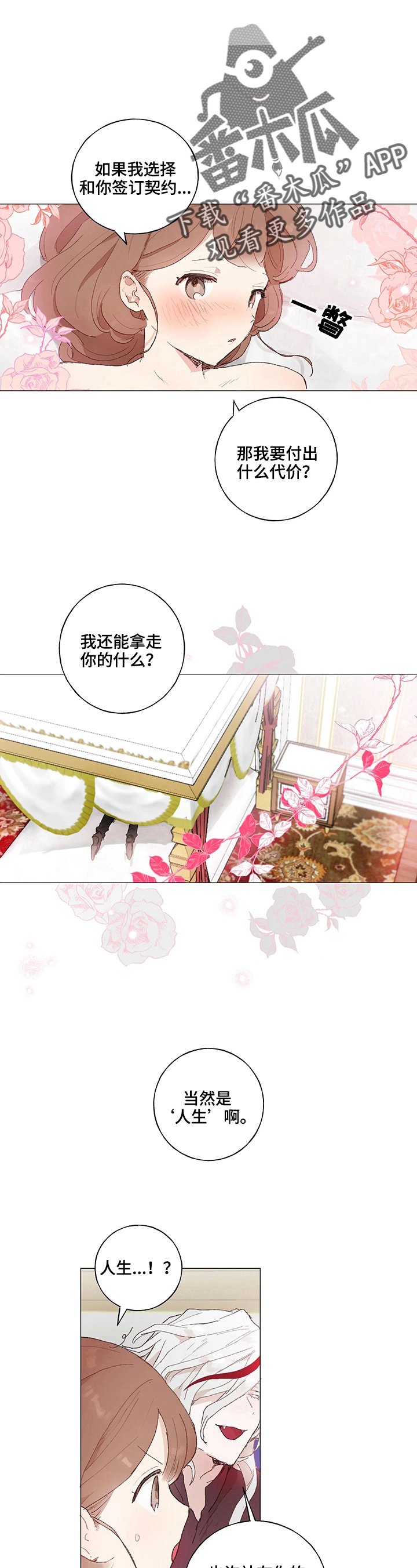 第17章：感受