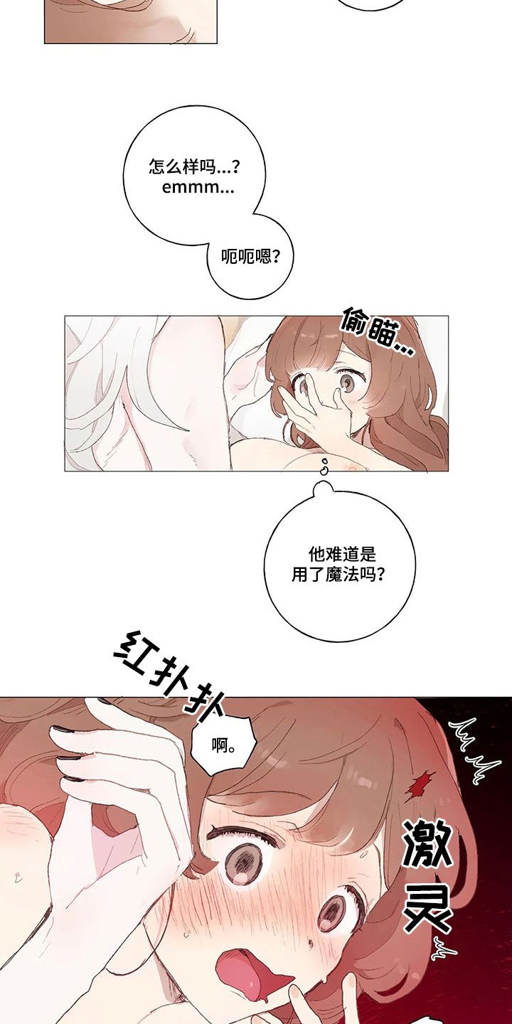 第18章：同一个人