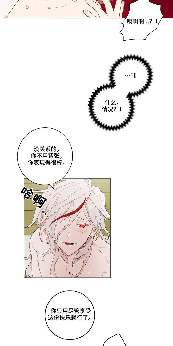 第18章：同一个人