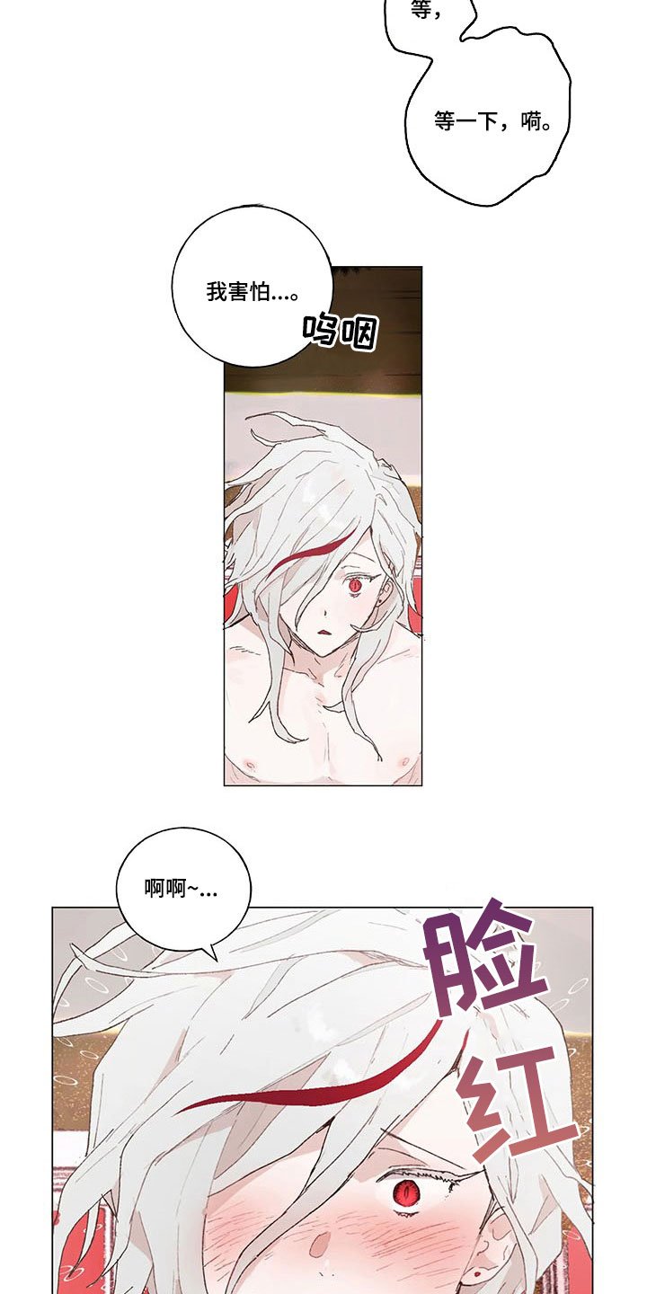 第18章：同一个人
